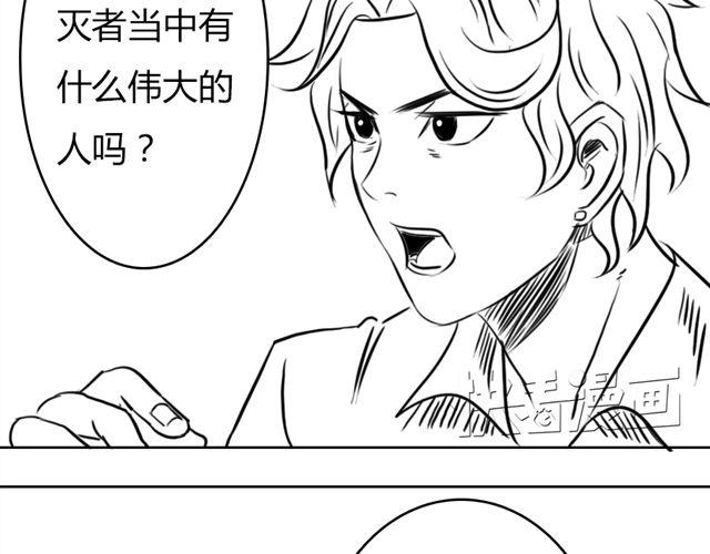第10话.另一个人15
