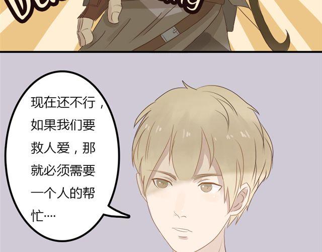 特别篇#1 我弟弟是外国人38