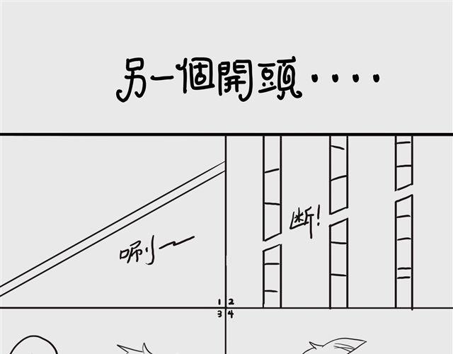 特别篇#2 我弟弟是外国人54