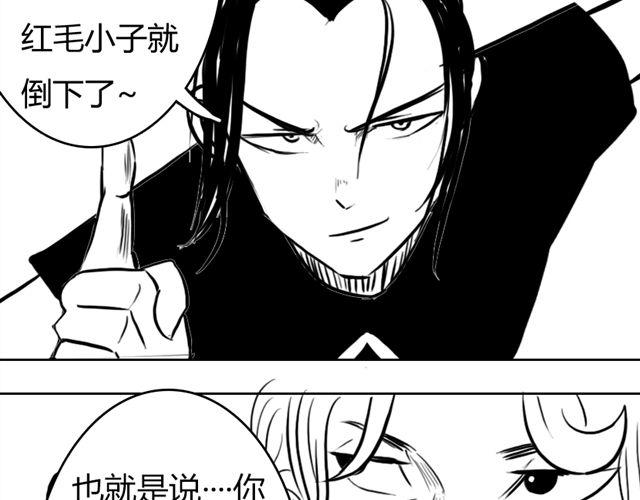第13话 老大！36