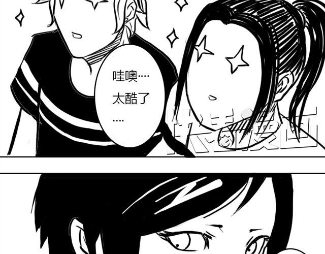 第14话 鹿之獠32