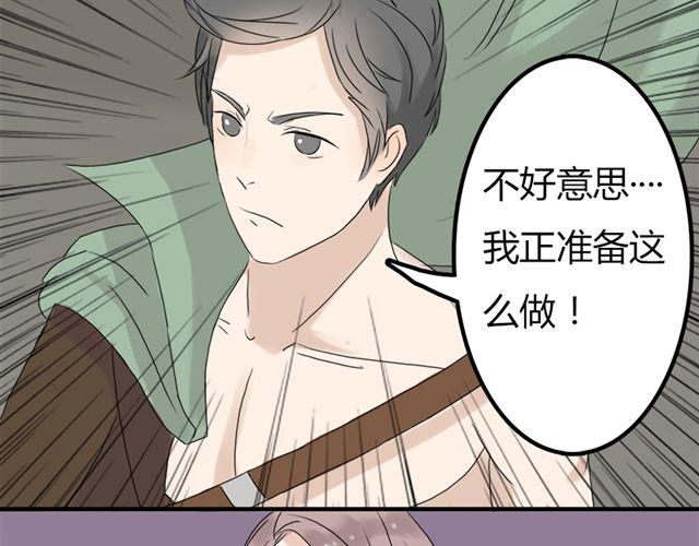 特别篇#3 我弟弟是外国人5