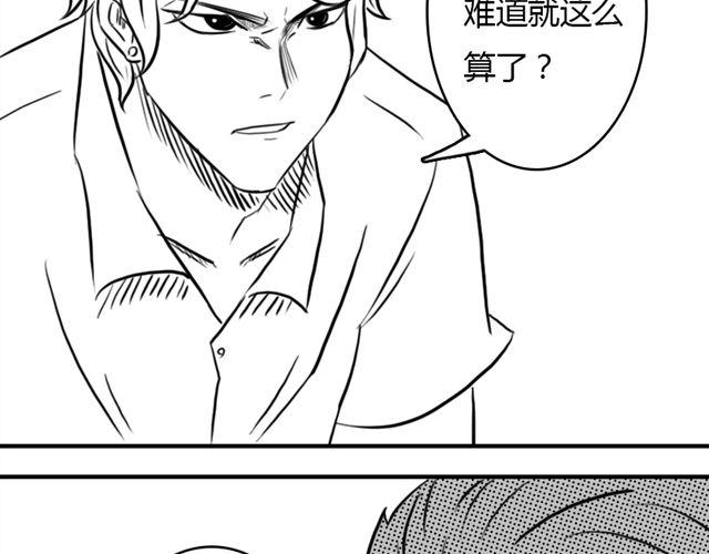 第11话.竟然是摩尔18