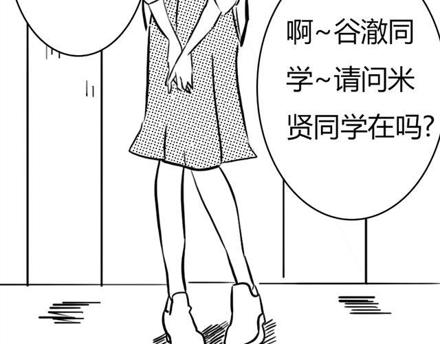第13话 老大！43