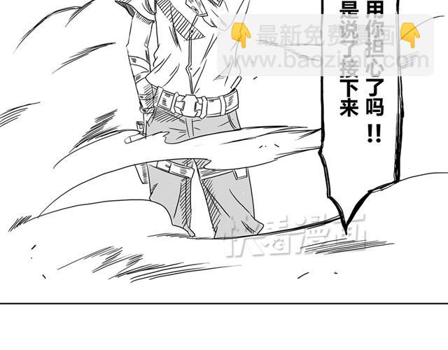 第5话 真的是狼人34