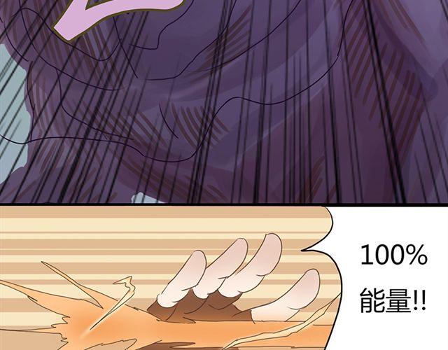 特别篇#4 我弟弟是外国人25