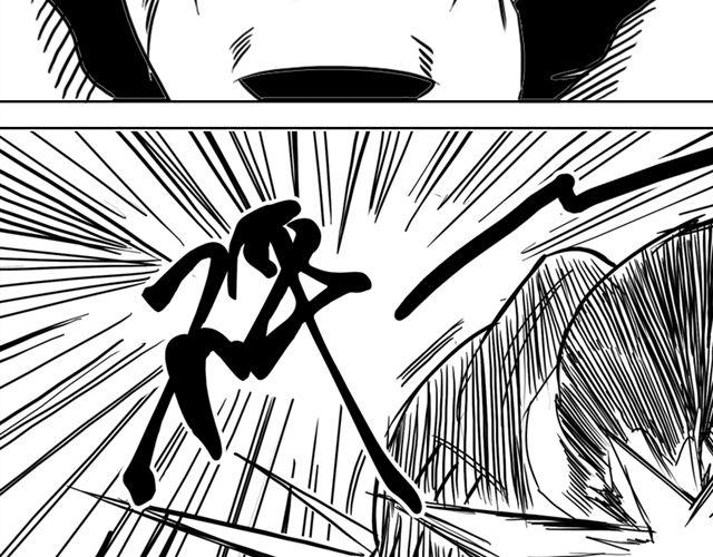 第7话 什么，吃霸王餐？6