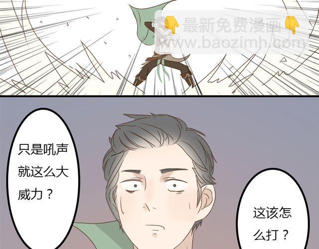 特别篇#3 我弟弟是外国人32