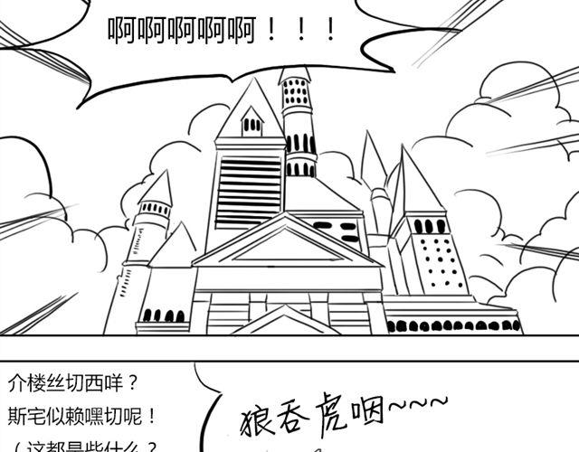第7话 什么，吃霸王餐？22