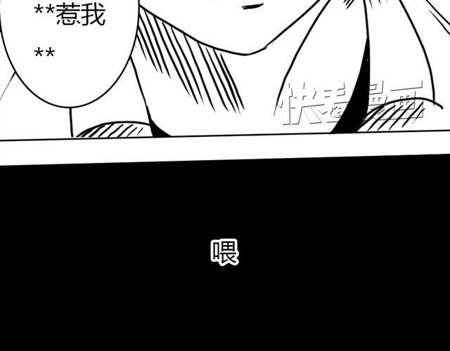 第10话.另一个人42