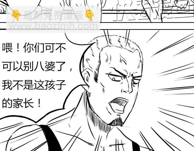 第9话 回忆18