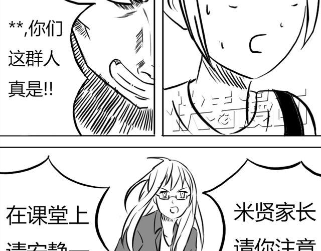 第9话 回忆21