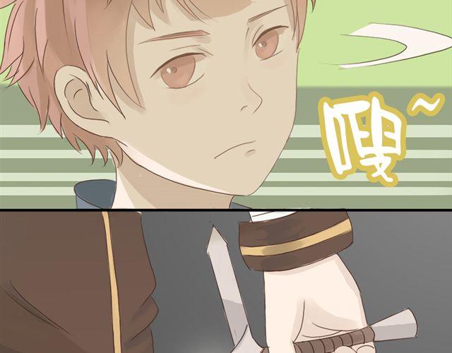 特别篇#1 我弟弟是外国人43
