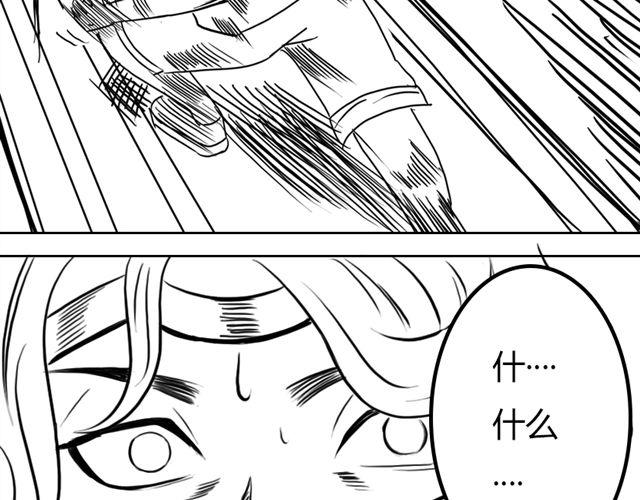 第7话 什么，吃霸王餐？10