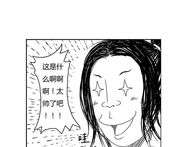 第2话 兄弟！带我回你家2