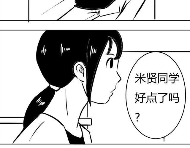 第13话 老大！45