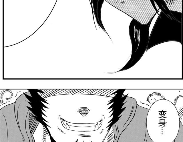 第5话 真的是狼人20