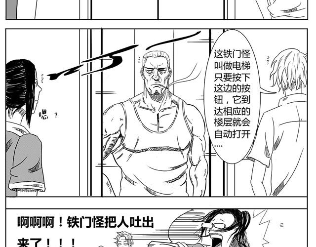 第3话 别光屁股对着我7