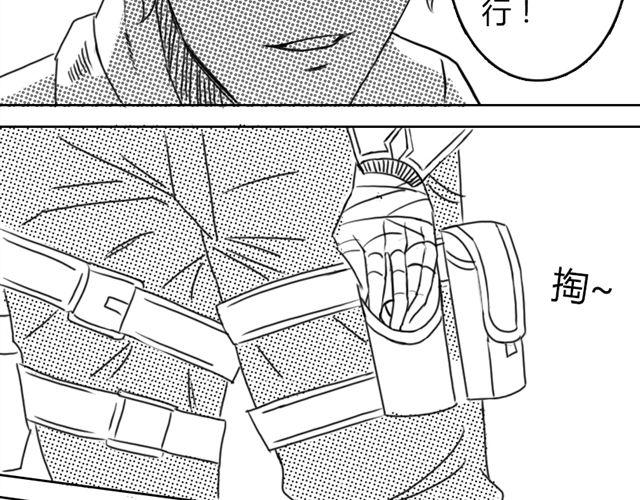第6话 这种时刻没能量？19