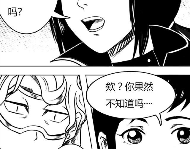 第6话 这种时刻没能量？6