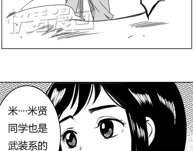 第6话 这种时刻没能量？5