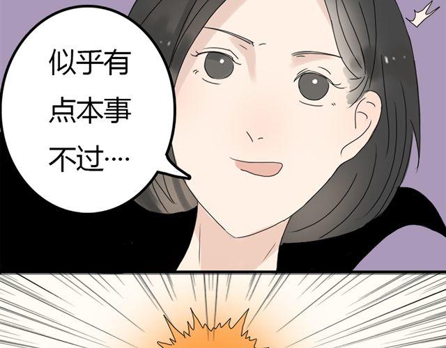 特别篇#3 我弟弟是外国人13
