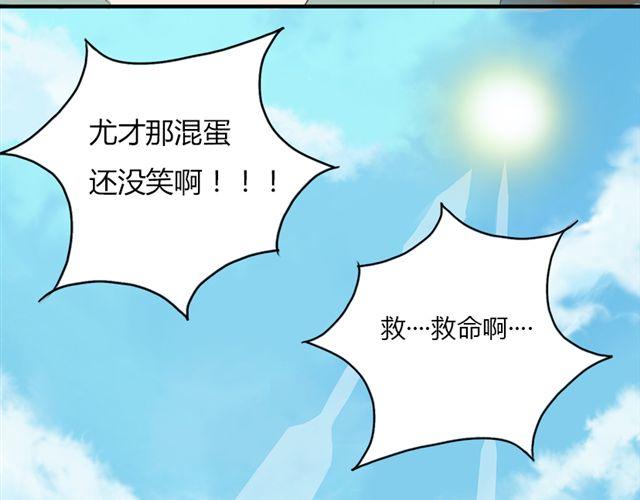 特别篇#4 我弟弟是外国人58