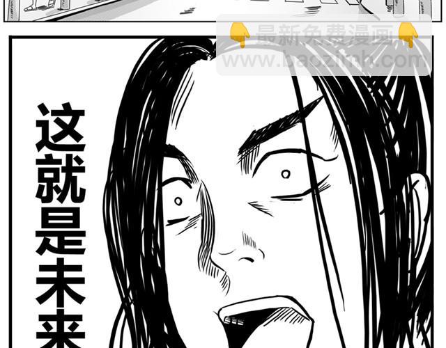 第4话 失败的英雄救美9