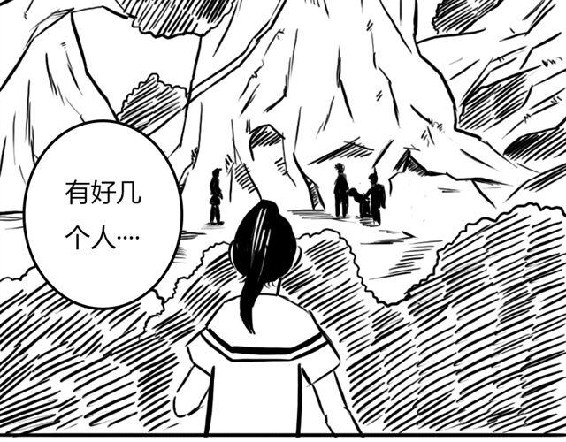 第16话 超米村危机41