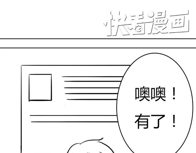 第9话 回忆40