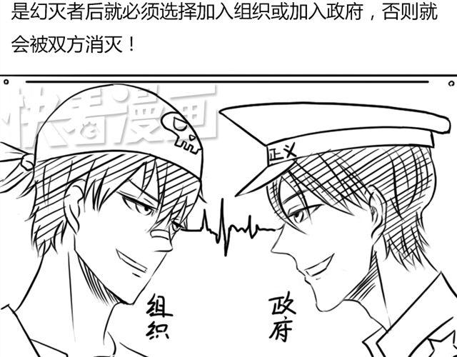 第6话 这种时刻没能量？10