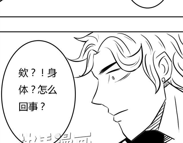 第15话 老大的能力8