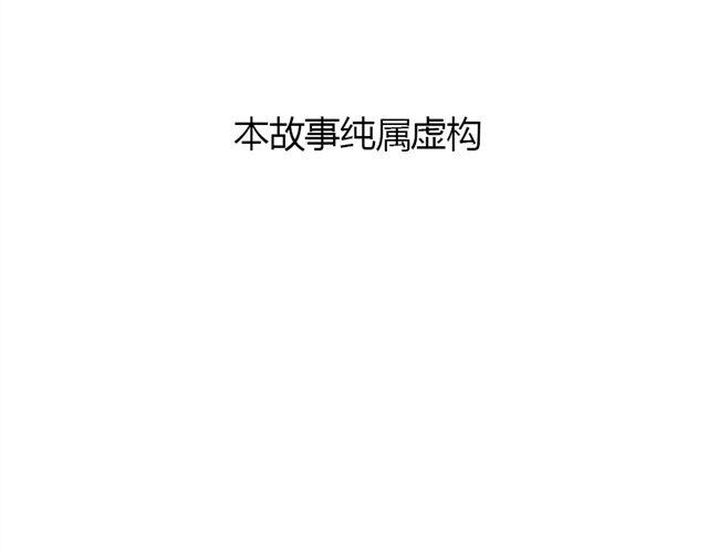 第9话 回忆2