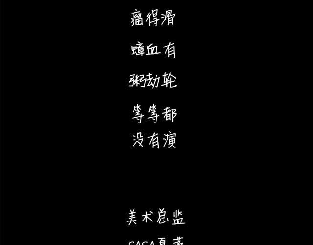 特别篇#4 我弟弟是外国人61