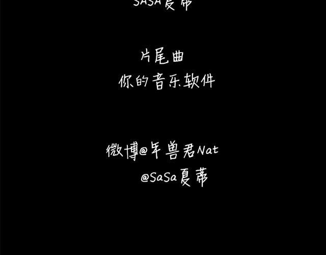 特别篇#4 我弟弟是外国人62