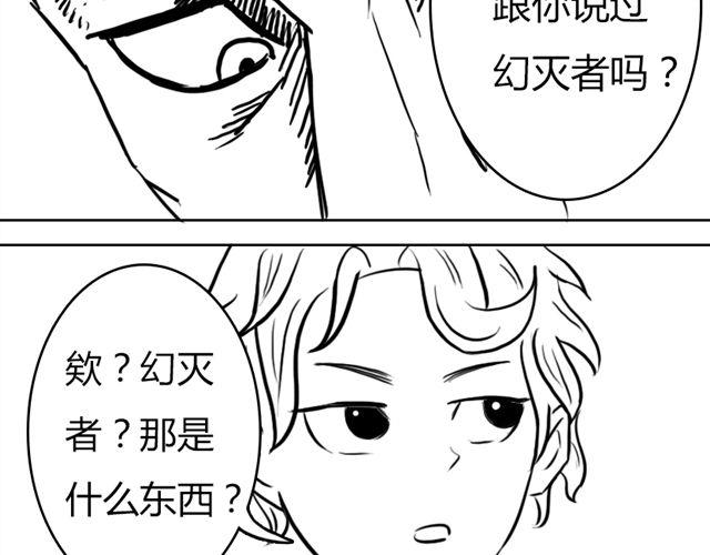 第9话 回忆28
