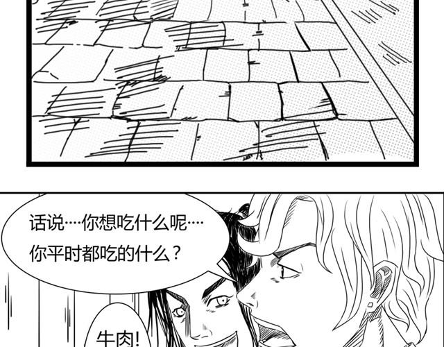 第4话 失败的英雄救美4