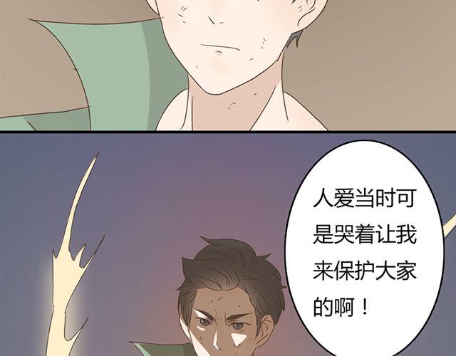 特别篇#4 我弟弟是外国人20
