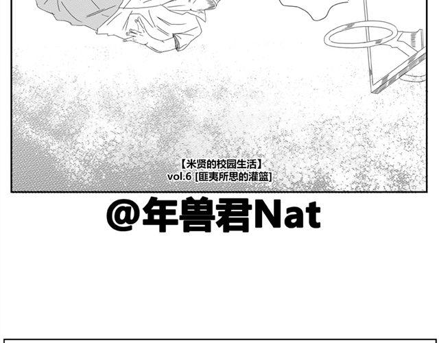 第6话 这种时刻没能量？3