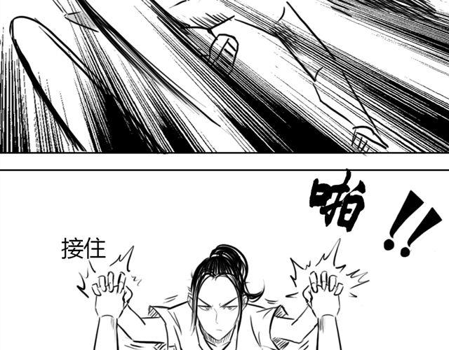 第12话 谷澈的实力34