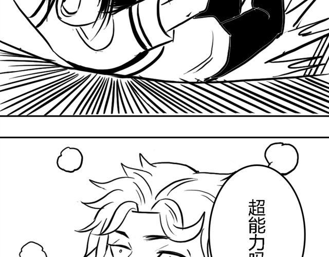 第15话 老大的能力18
