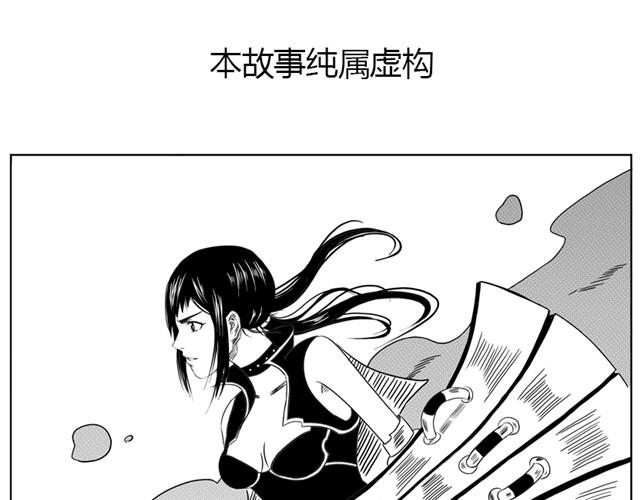 第5话 真的是狼人2