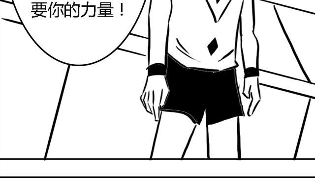 第15话 老大的能力28