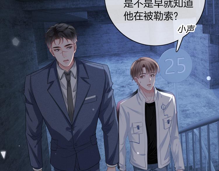 第7话 回忆中的温暖10