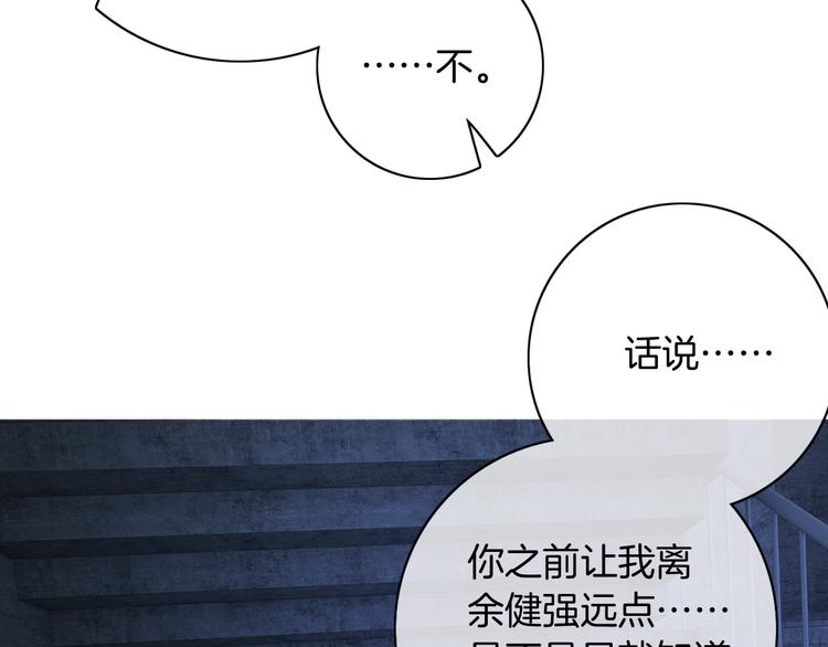 第7话 回忆中的温暖9