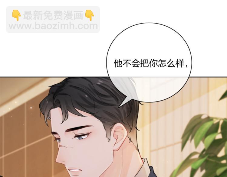 第4话 不想分开108