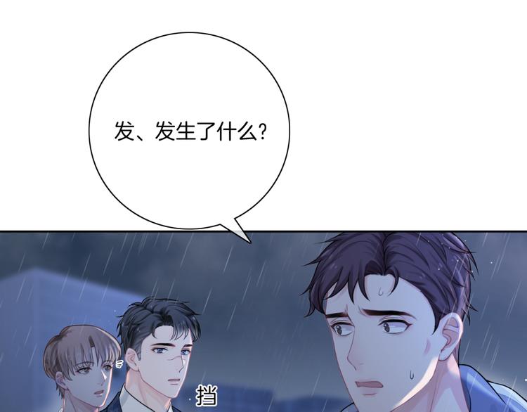 第9话 千钧一发47