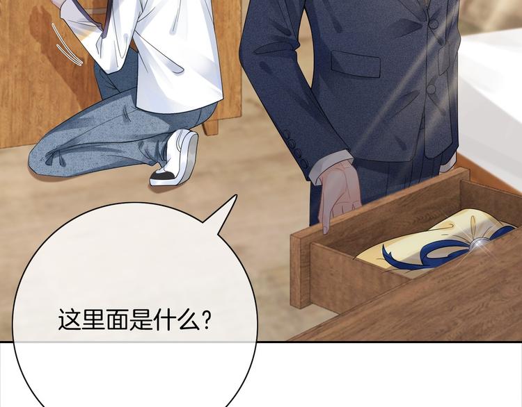 第3话 时间回溯？！41