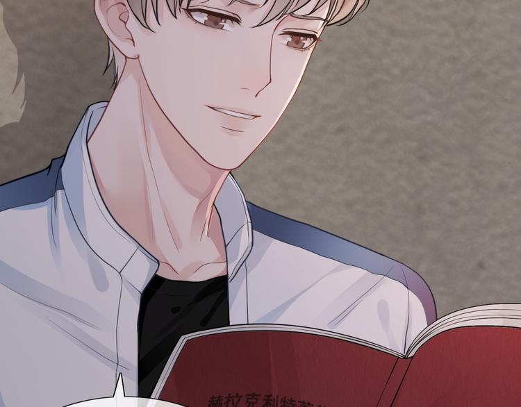 第3话 时间回溯？！74