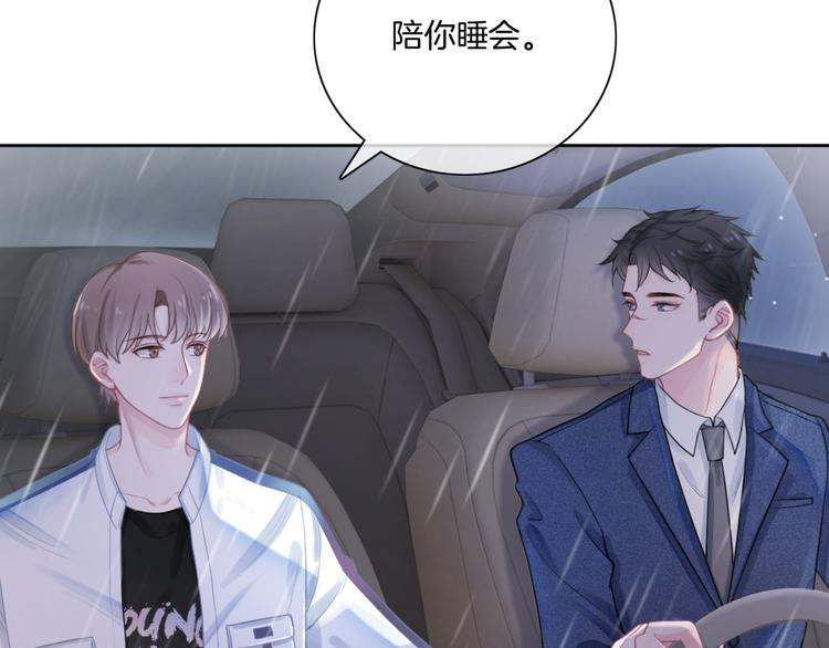 第9话 千钧一发92